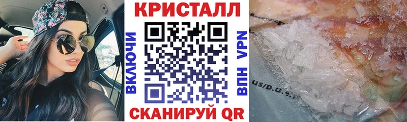 АМФЕТАМИН 97%  закладки  Шилка 