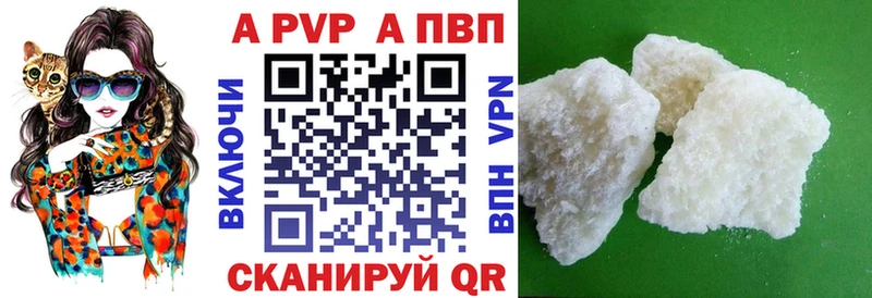 APVP СК  Шилка 