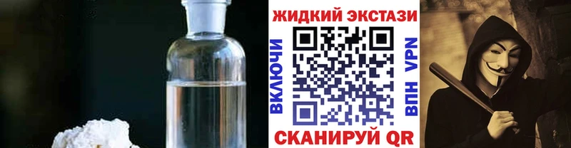 darknet Telegram  Шилка  БУТИРАТ бутик 