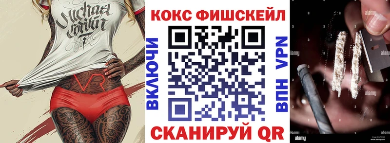 КОКАИН 99%  даркнет сайт  Шилка 