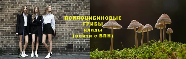 кристаллы Абдулино