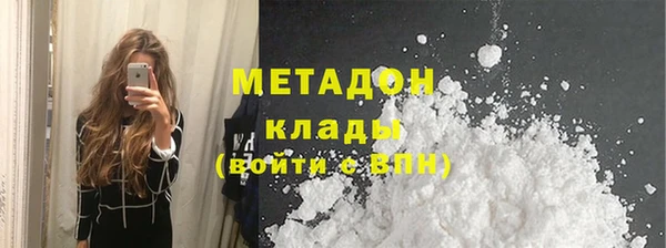 кристаллы Абдулино