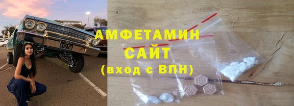 кристаллы Абдулино