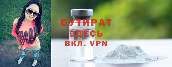 кристаллы Абдулино