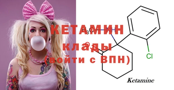 МДМА Елабуга
