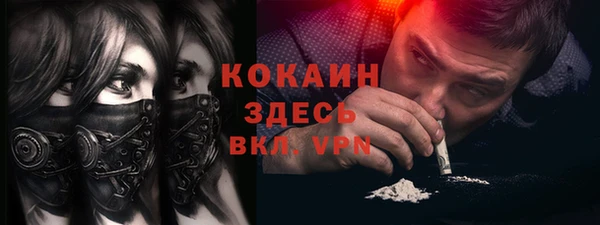 кристаллы Абдулино
