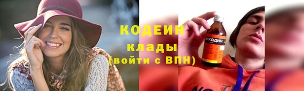 apvp Абаза