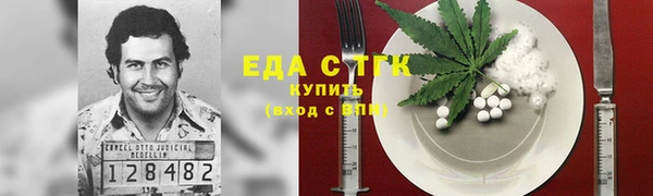 apvp Абаза
