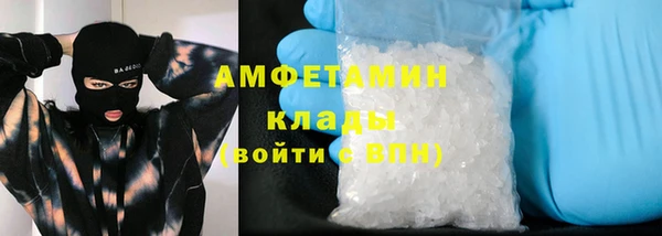 кристаллы Абдулино