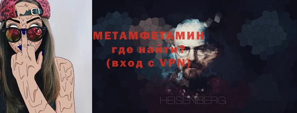 apvp Абаза