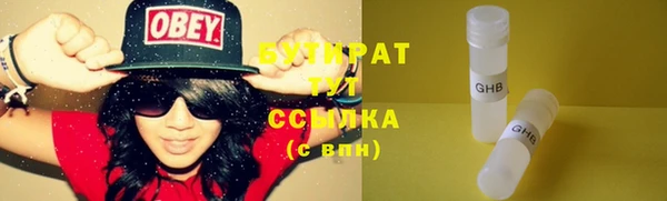 кристаллы Абдулино