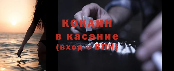 первитин Елизово