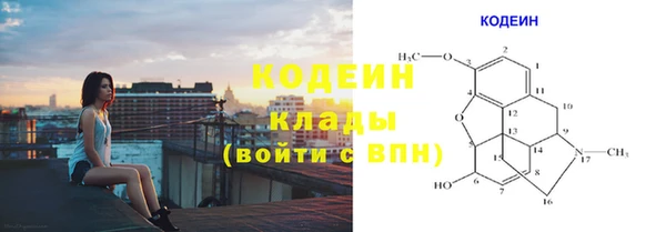кристаллы Абдулино