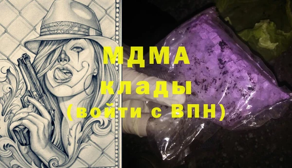 apvp Абаза