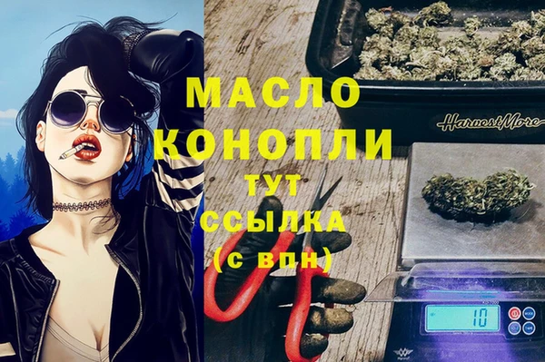 ALPHA-PVP Костерёво
