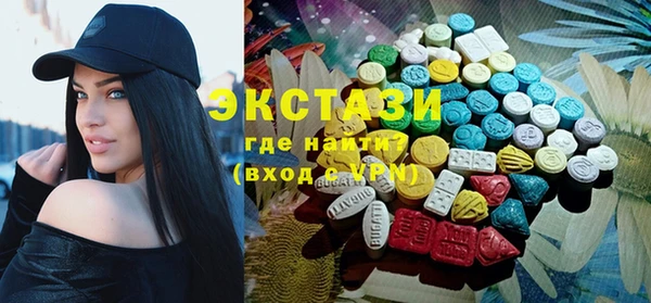 кристаллы Абдулино