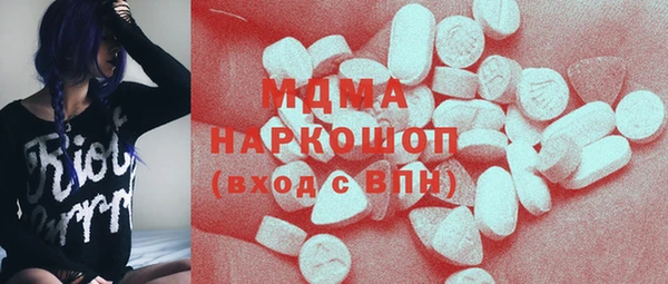 apvp Абаза