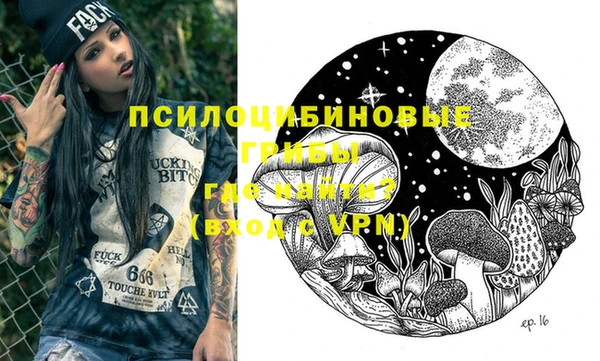 кристаллы Абдулино