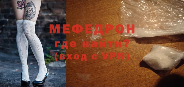 кристаллы Абдулино
