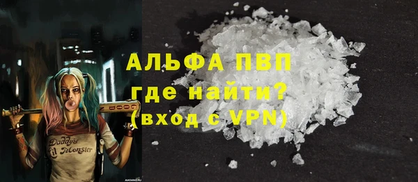 кристаллы Абдулино