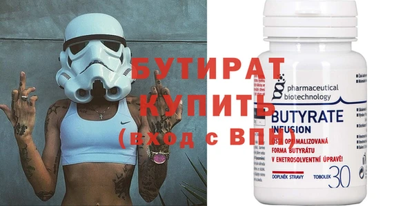 apvp Абаза