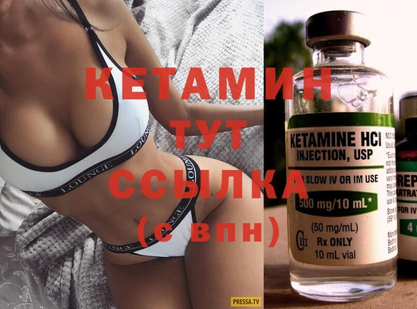 кристаллы Абдулино