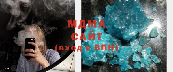 кристаллы Абдулино