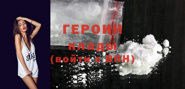 apvp Абаза