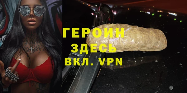 первитин Коряжма