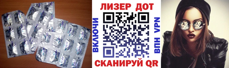 Лсд 25 экстази ecstasy купить наркоту Шилка