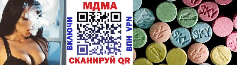 MDMA crystal  Шилка 
