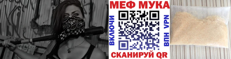 ОМГ ОМГ ONION  Шилка  МЕФ мяу мяу 