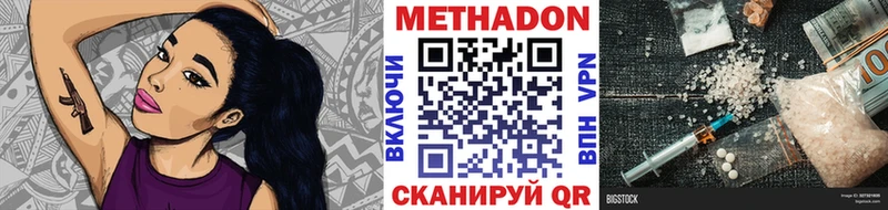 kraken tor  Шилка  МЕТАДОН VHQ 
