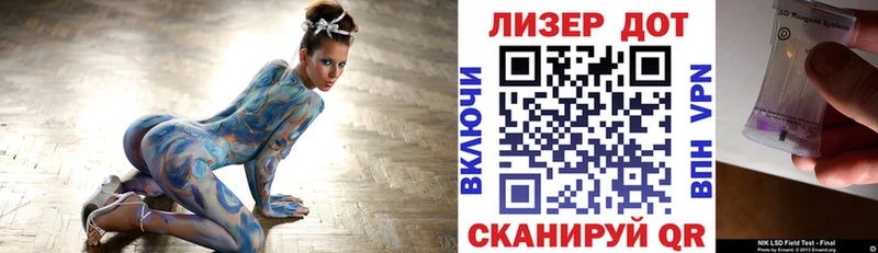 Наркотические марки 1500мкг  хочу наркоту  Шилка 