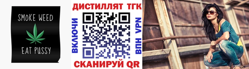 даркнет какой сайт Шилка ТГК концентрат